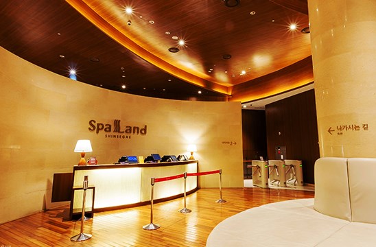 Spa Land Centum City 汗蒸幕